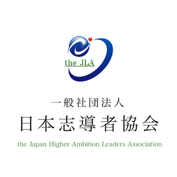 一般社団法人 日本志導者協会